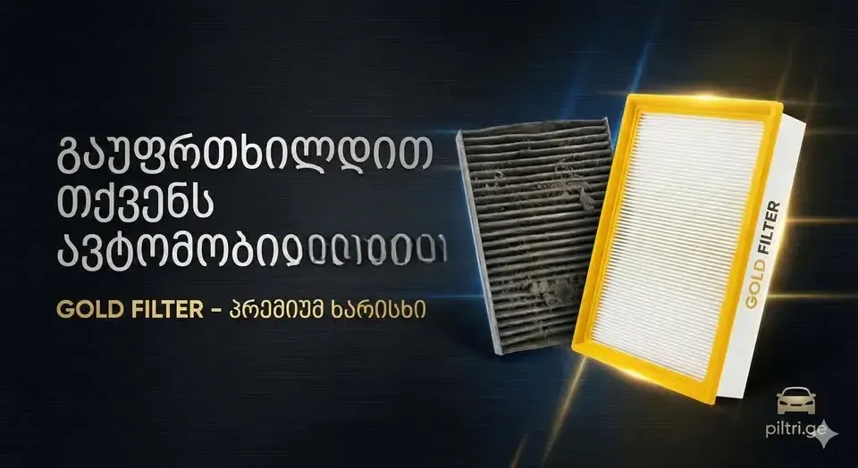 თავსებადია ყველა მწარმოებელთან 1