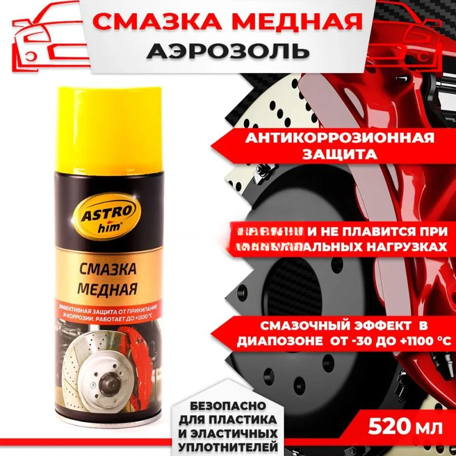 თავსებადია ყველა მწარმოებელთან 1