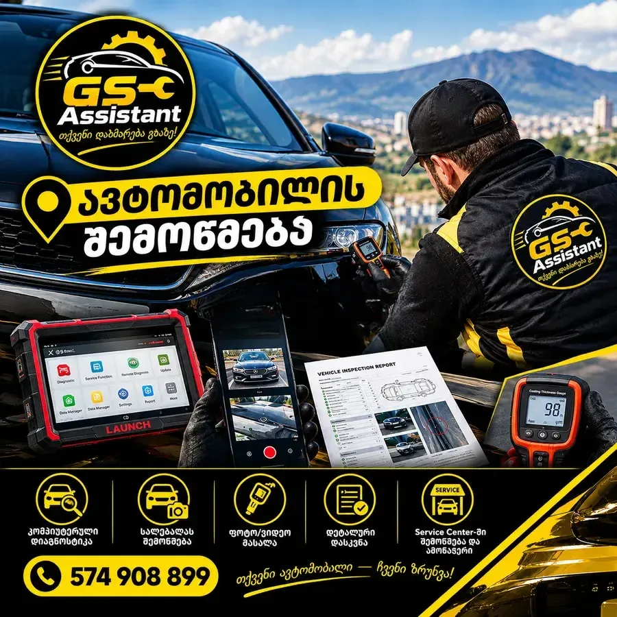 კომპიუტერის პროგრამირება 1